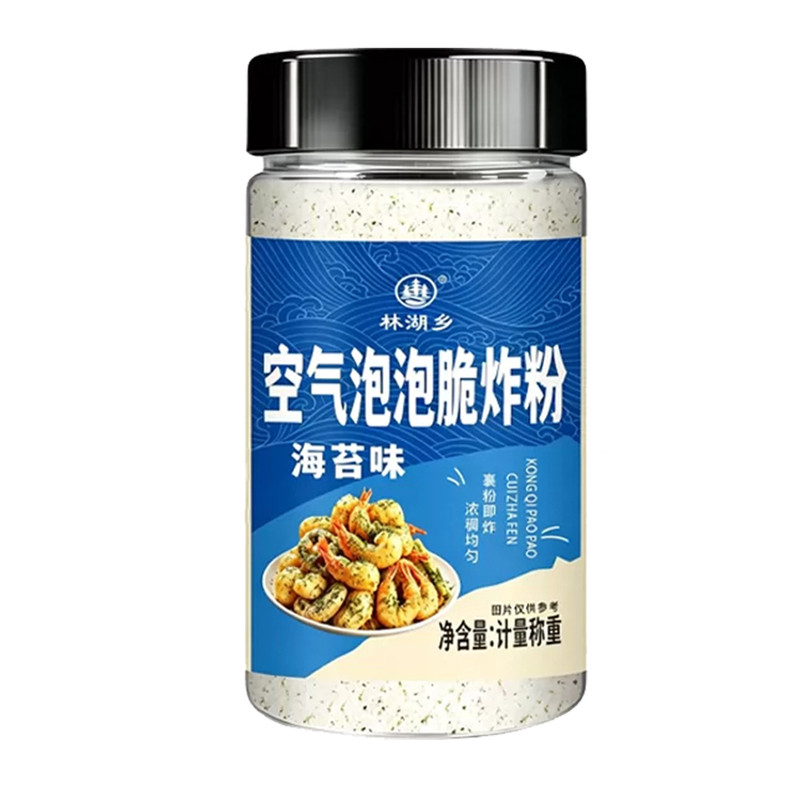 空气泡泡脆炸粉官方旗舰店款家用