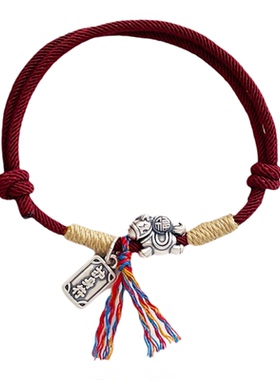 已被1千+推荐~马背平安护身符