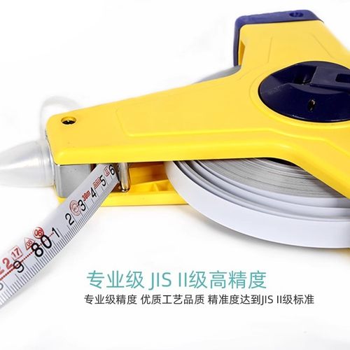 丈量尺跳高测量尺绳50米卷尺软尺百米钢100米钢尺绳尺长皮尺30