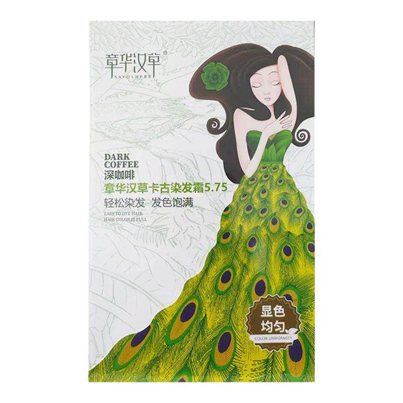 章华汉草染发霜植物配方染发剂卡古染发霜染发膏自己染发官网正品