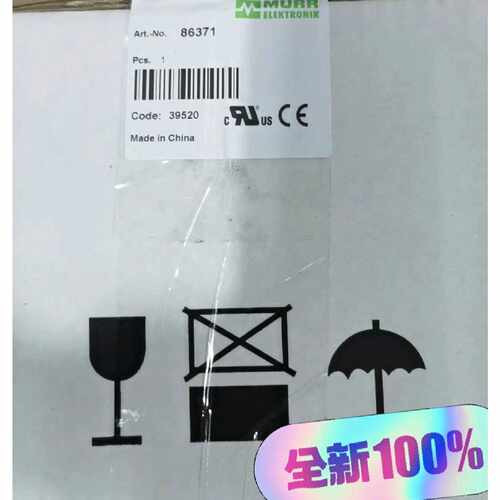 议价86371 MURR德国穆尔 变压器  全新现货