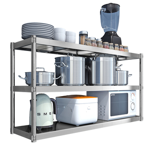 厨房两层挂墙不锈钢吊架收纳上墙架壁挂置物架饭店微波炉调料架3