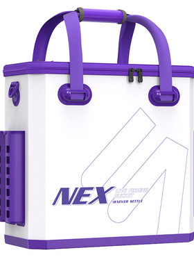 一味新品NEX活鱼桶加硬加厚渔具收纳包多功能大容量鱼护桶