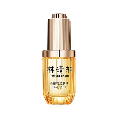林清轩山茶花润肤油好吸收30ml