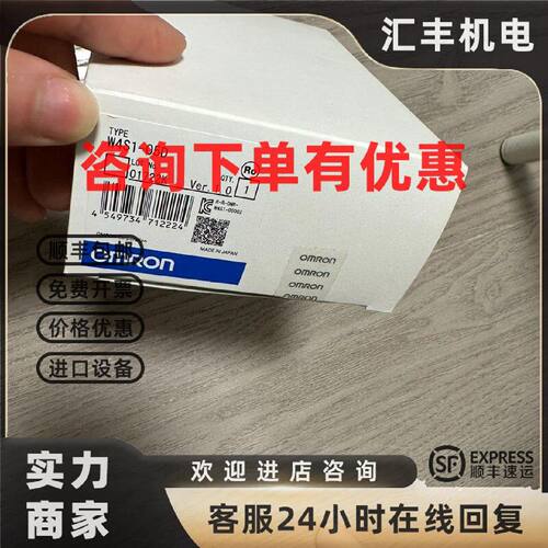 议价欧姆龙以太网交换机模块W4S1-05D  05C