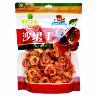 恒佳沙果干450g内蒙古兴安盟特产可为北果传奇东北大沙果糖心圆形
