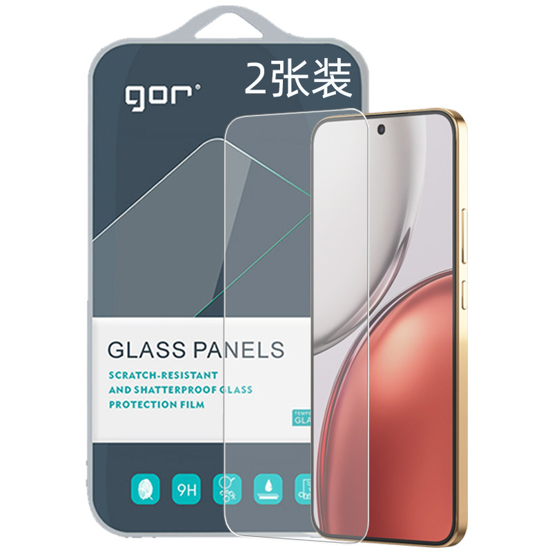 GOR适用荣耀系列钢化膜