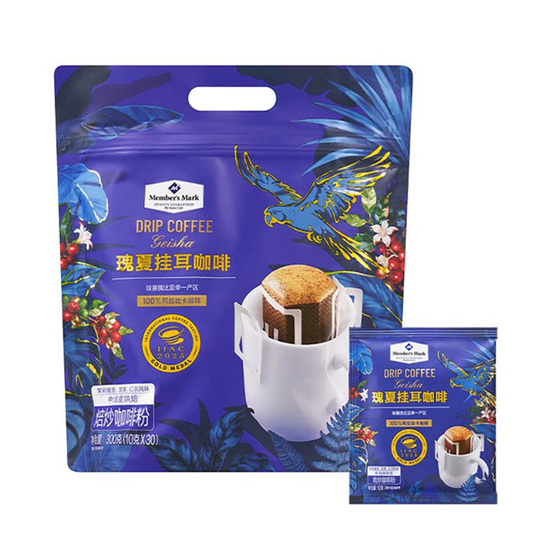 山姆代购MM瑰夏挂耳咖啡300g