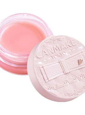 CANMAKE/井田柔嫩护唇膜