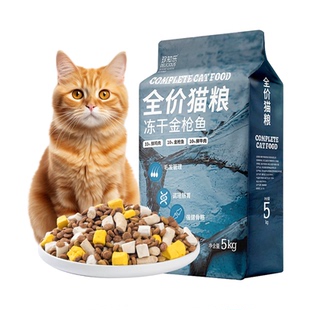 流浪猫猫粮专用公益救助平价款大袋10斤实惠装成猫幼猫全价营养5