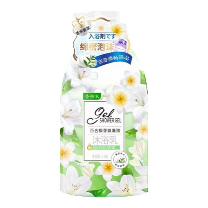 香帕衣玫瑰樱花香体沐浴乳氨基酸
