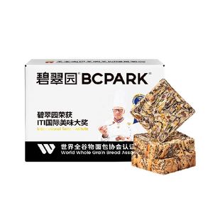 碧翠园全麦坚果厚切吐司千层面包糕点营养早餐代餐整箱休闲零食品