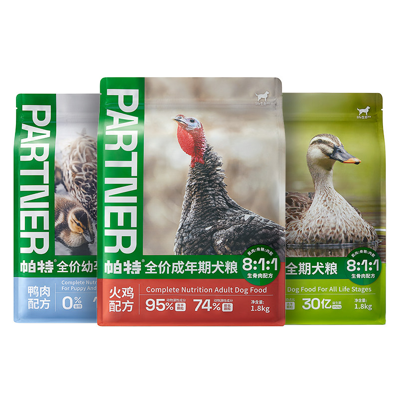 帕特生骨肉冻干犬主粮鸭肉配方