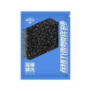 铁胆沙鱼缸底砂造景沙天然黑工砂乌龟缸石头水族箱装饰鳌虾水草沙