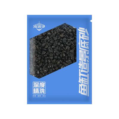 海洛伊天然铁胆沙黑工砂龟缸造景