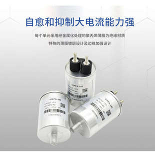 单相交流滤波电容器750V自愈式 低压安全固定低损耗