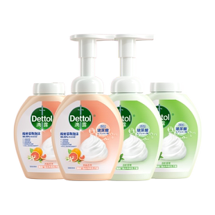 Dettol/滴露玻尿酸泡沫抑菌系列洗手液西柚/青柠-多重保湿滋润
