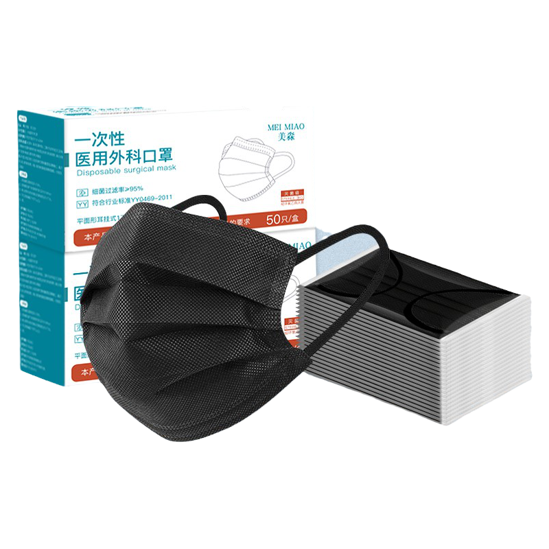 黑色口罩医用外科一次性医疗三层可用单独包装成人男潮款