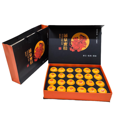 礼盒装正宗临海高山涌泉蜜桔