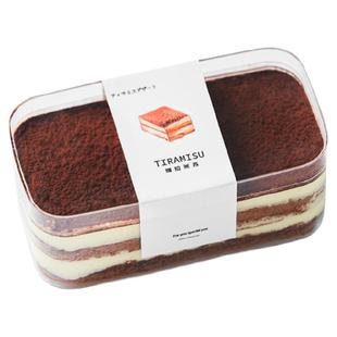 提拉米苏包装盒 慕斯豆乳水果木糠蛋糕西点网红甜品透明千层盒子