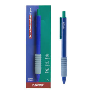 never玩趣空气笔复古风新款速干刷题笔中性笔按动笔高颜值手感好st头学生用