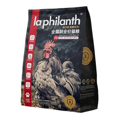 翡冷翠猫粮添加冻干生骨肉成幼猫