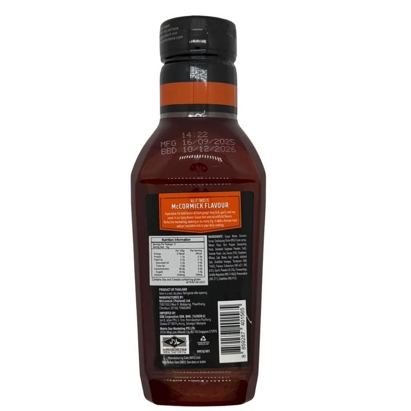 McCormick韩式香辣风味烧烤酱500克烹饪料理韩国酱料烧肉酱汁调味