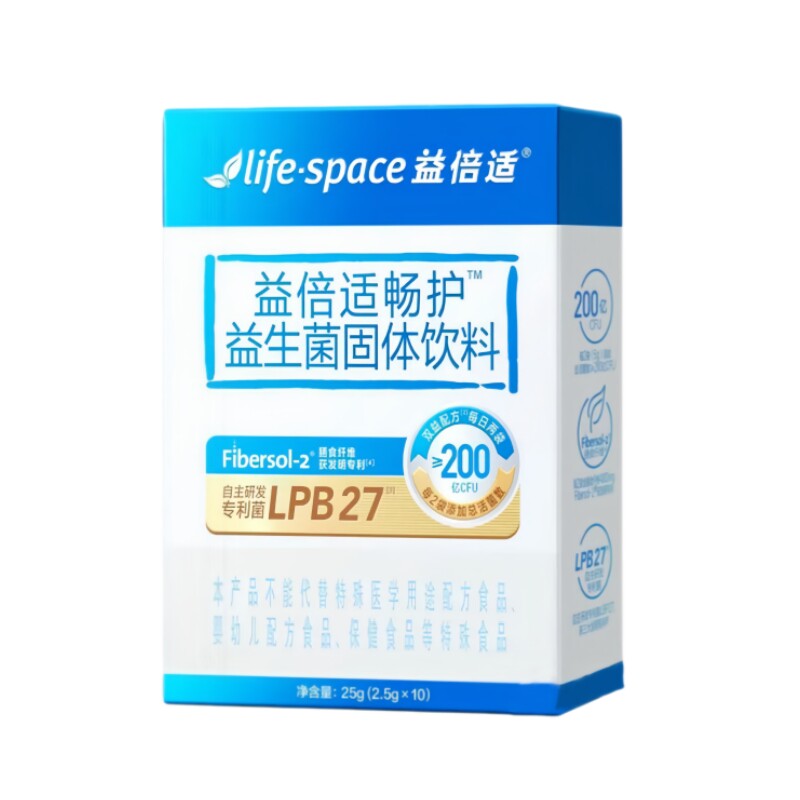 益倍适lifespace益生菌200亿正品