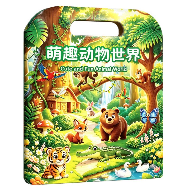 海底世界果冻贴纸书3岁以上可重复使用动物安静书儿童益智玩具新