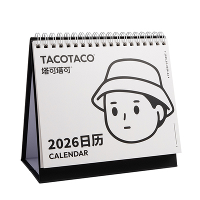 【2026新款】TACO简约台历日历本