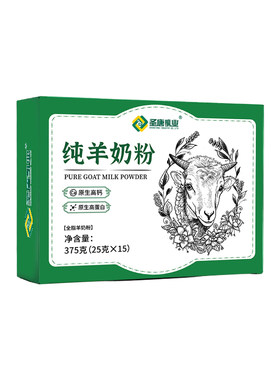 圣唐乳业全脂纯羊奶粉375g