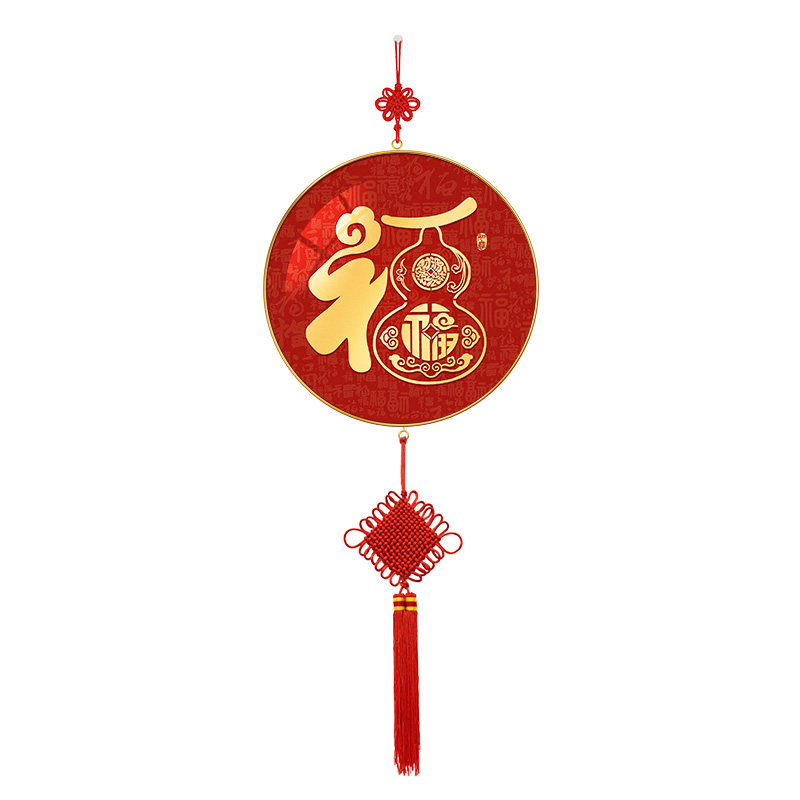 福字客厅挂件电视机背景墙挂画新中式寓意好2026年春节喜庆装饰画