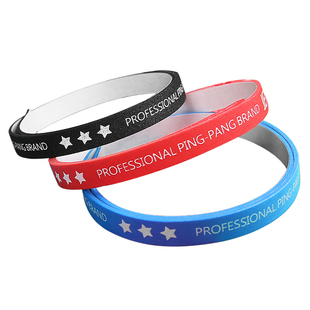 JEELS吉乐乒乓护板边防撞条保护乒乓球拍护边海绵条球板边多颜色