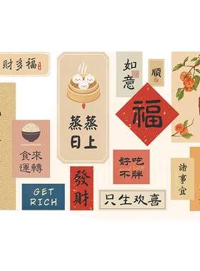 蓝瑞乔迁厨房防油贴纸