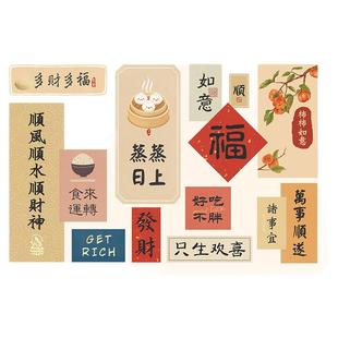 灶台厨房防油贴纸自粘墙面装饰防水墙纸防火耐高温家用乔迁布置