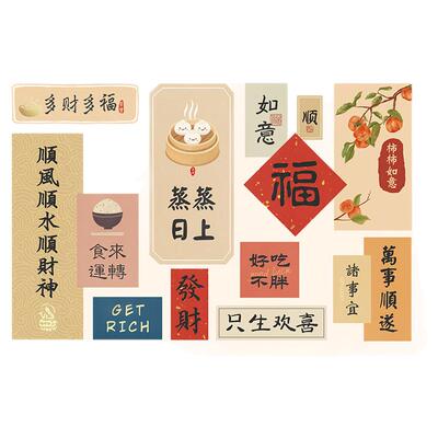 蓝瑞乔迁厨房防油贴纸