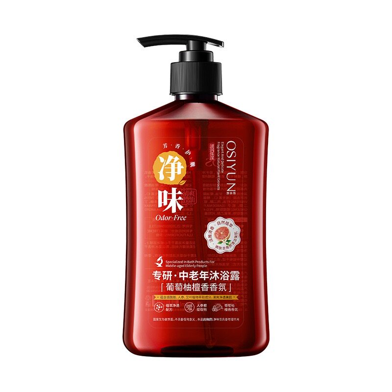 中老年沐浴露~500ml 净味控油 葡萄柚檀香 舒爽不假滑