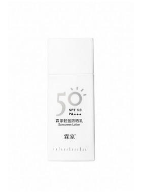 轻盈防晒乳全波段紫外线隔离
