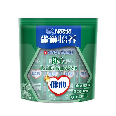 雀巢健心鱼油中老年奶粉富硒高钙