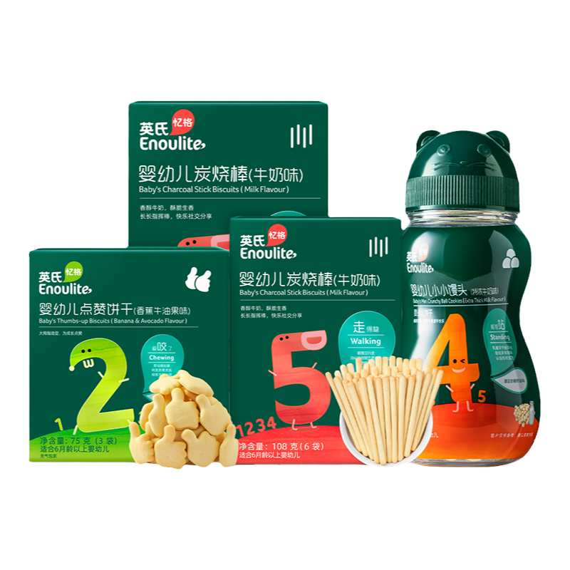 英氏饼干宝宝零食组合装礼包