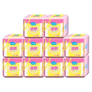 倍舒特迷你卫生巾女直条180mm量少日夜用姨妈巾整箱组合装棉正品