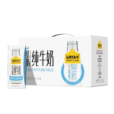 认养一头牛低脂纯牛奶10盒