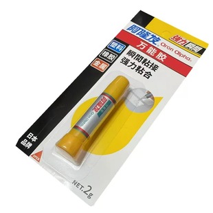 日本阿隆发AA超能胶水珍珠金属陶瓷木材硬胶粘合剂强力黏合胶包邮