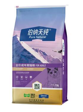 猫超臻选伯纳天纯成猫主粮11kg