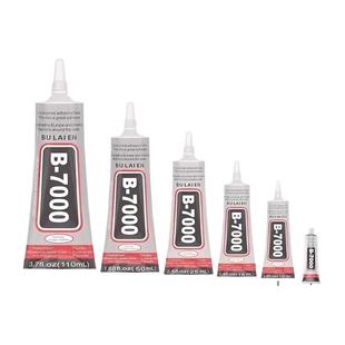 b7000珠宝胶水专用镶嵌粘钻首饰珍珠耳钉耳环手工diy饰品强力防水透明白胶水