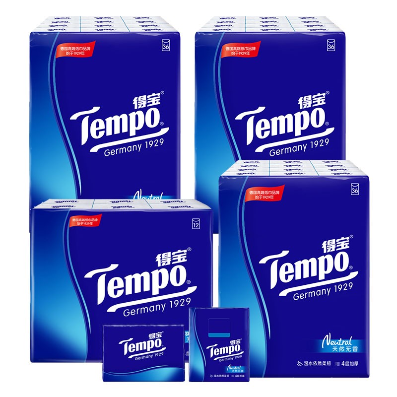 Tempo得宝德宝手帕纸无香面巾纸小包纸巾餐巾纸迷你型便携式36包
