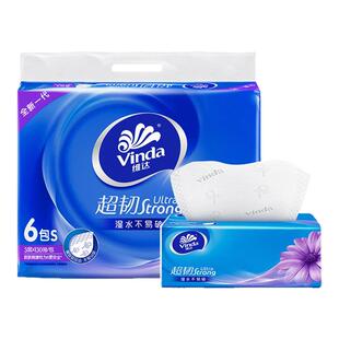 维达超韧抽纸3层130抽6包原生木浆面巾纸餐巾纸厕所纸擦手纸巾D2