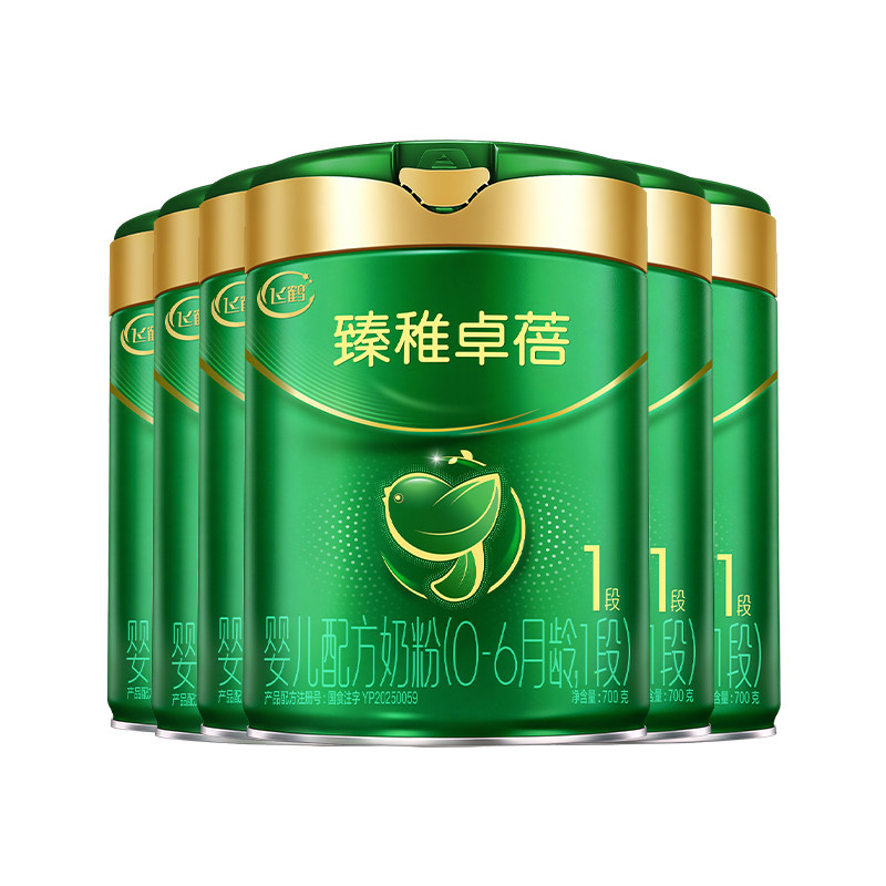 飞鹤生育津贴注册8元领大罐