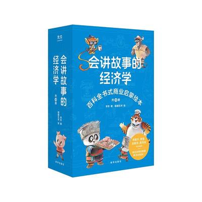 【抖音同款 】正版现货 一本书读懂中医望闻问切 经典中医启蒙基础理论 易学易懂入门指南从诊断到养生全指南 图解版