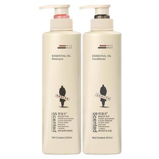 阿道夫洗发水去屑止痒控油男女洗头膏乳露啊道夫香味持久留香正品